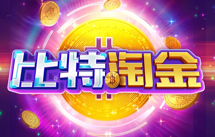 澳门足球亚盘app